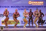 Кубок Москвы по бодибилдингу - 2014