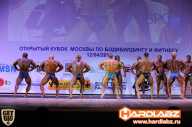 Кубок Москвы по бодибилдингу - 2014