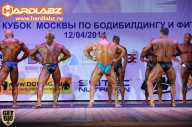 Кубок Москвы по бодибилдингу - 2014