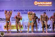 Кубок Москвы по бодибилдингу - 2014