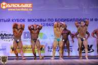 Кубок Москвы по бодибилдингу - 2014