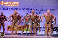 Кубок Москвы по бодибилдингу - 2014