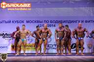 Кубок Москвы по бодибилдингу - 2014