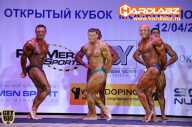 Кубок Москвы по бодибилдингу - 2014