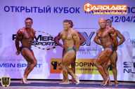 Кубок Москвы по бодибилдингу - 2014