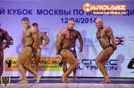 Кубок Москвы по бодибилдингу - 2014