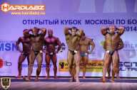 Кубок Москвы по бодибилдингу - 2014