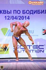 Кубок Москвы по бодибилдингу - 2014