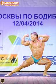 Кубок Москвы по бодибилдингу - 2014