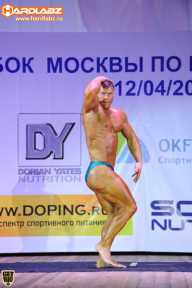 Кубок Москвы по бодибилдингу - 2014