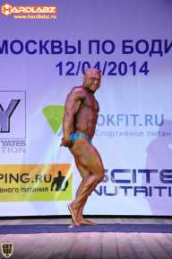 Кубок Москвы по бодибилдингу - 2014