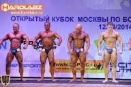 Кубок Москвы по бодибилдингу - 2014
