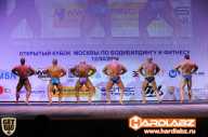Кубок Москвы по бодибилдингу - 2014
