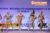 Кубок Москвы по бодибилдингу - 2014