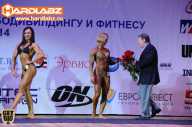 Кубок Москвы по бодибилдингу - 2014