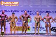 Кубок Москвы по бодибилдингу - 2014
