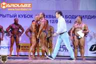 Кубок Москвы по бодибилдингу - 2014
