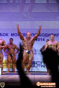 Кубок Москвы по бодибилдингу - 2014