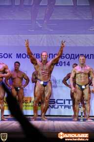 Кубок Москвы по бодибилдингу - 2014