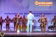 Кубок Москвы по бодибилдингу - 2014