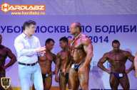 Кубок Москвы по бодибилдингу - 2014