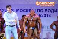 Кубок Москвы по бодибилдингу - 2014