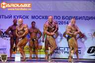 Кубок Москвы по бодибилдингу - 2014