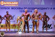 Кубок Москвы по бодибилдингу - 2014