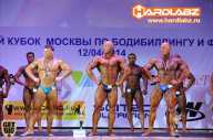 Кубок Москвы по бодибилдингу - 2014