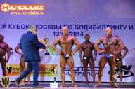 Кубок Москвы по бодибилдингу - 2014