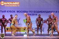 Кубок Москвы по бодибилдингу - 2014