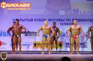 Кубок Москвы по бодибилдингу - 2014