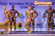 Кубок Москвы по бодибилдингу - 2014