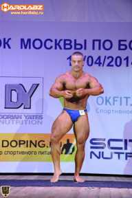 Кубок Москвы по бодибилдингу - 2014