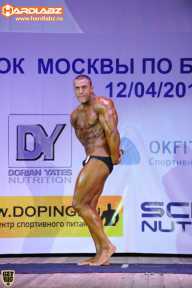 Кубок Москвы по бодибилдингу - 2014
