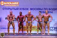 Кубок Москвы по бодибилдингу - 2014