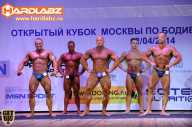 Кубок Москвы по бодибилдингу - 2014