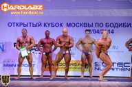 Кубок Москвы по бодибилдингу - 2014