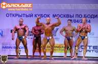 Кубок Москвы по бодибилдингу - 2014
