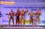 Кубок Москвы по бодибилдингу - 2014