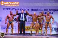 Кубок Москвы по бодибилдингу - 2014
