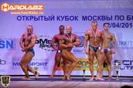 Кубок Москвы по бодибилдингу - 2014