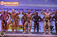Кубок Москвы по бодибилдингу - 2014