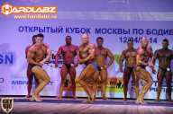 Кубок Москвы по бодибилдингу - 2014