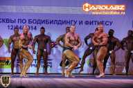 Кубок Москвы по бодибилдингу - 2014