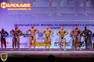 Кубок Москвы по бодибилдингу - 2014