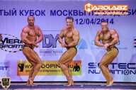 Кубок Москвы по бодибилдингу - 2014