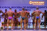 Кубок Москвы по бодибилдингу - 2014