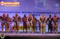 Кубок Москвы по бодибилдингу - 2014