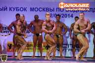 Кубок Москвы по бодибилдингу - 2014